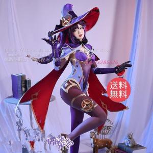 7月上旬出荷 原神 GENSHIN モナ-MONA コスプレ衣装 コスチューム 文化祭 COSPLAY｜linksunnyday