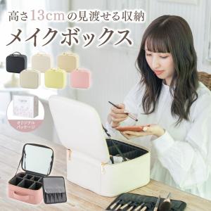 コスメまとめ売り　2点セット 楽天市場】コスメトレー 2点セット ニトリ 【玄関先迄納品