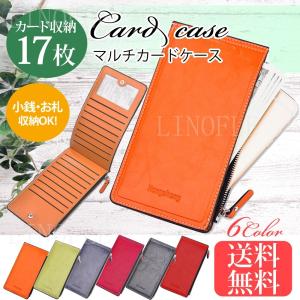 カードケース 大容量 スリム レディース メンズ 薄い 長財...
