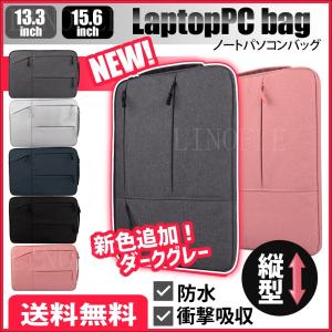 パソコン バッグ ノートパソコン ケース レディース メンズ...