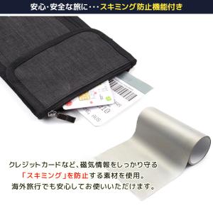 パスポートケース スキミング防止 首下げ 薄型...の詳細画像1
