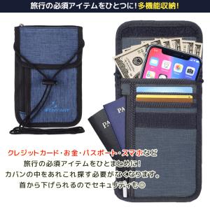 パスポートケース スキミング防止 首下げ 薄型...の詳細画像2