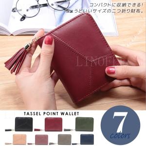 財布 レディース 二つ折り 折りたたみ ミニ財布 タッセルチャーム フリンジ