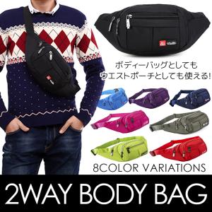 ボディバッグ メンズバッグ 大きめ おしゃれ ウエストポーチ