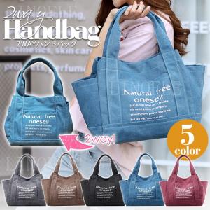 トートバッグ 大きめ レディース ハンドバッグ シンプル ファスナー付き 軽量 大容量 帆布 おしゃれ マザーズバッグ 鞄 ママ 宅配便