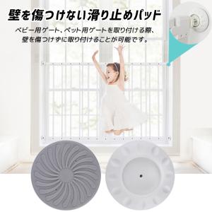 ウォールセーバー 4個 セット 滑り止め パッ...の詳細画像1