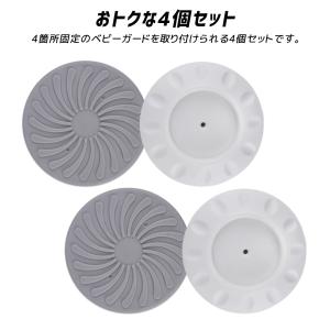 ウォールセーバー 4個 セット 滑り止め パッ...の詳細画像3