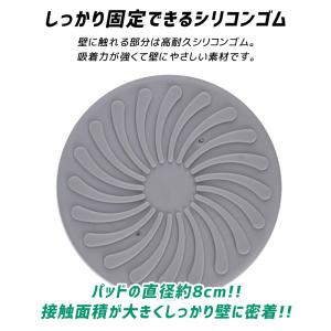 ウォールセーバー 4個 セット 滑り止め パッ...の詳細画像4