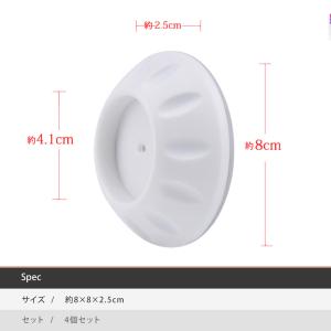 ウォールセーバー 4個 セット 滑り止め パッ...の詳細画像5