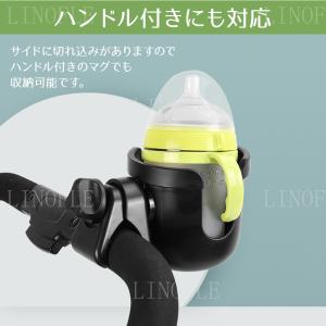 ベビーカー ドリンクホルダー ボトルホルダー ...の詳細画像3