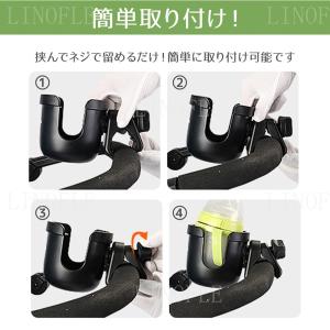 ベビーカー ドリンクホルダー ボトルホルダー ...の詳細画像4