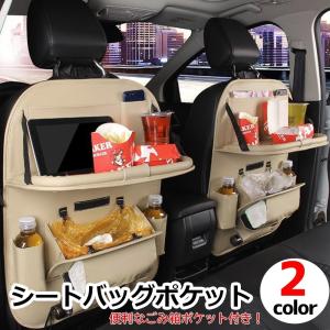 ゴミ箱付き 車 シートバックポケット テーブル 改良版 ドリンクホルダー 後部座席用 車内 収納 カー用品 内装 送料無料