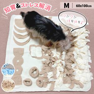 ノーズワーク マット Mサイズ 犬 おもちゃ ペット