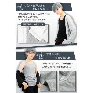 ナベシャツ 胸つぶし なべシャツ タンクトップ...の詳細画像2