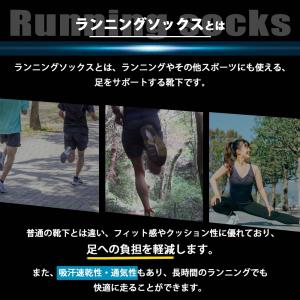 ランニングソックス 3足組 メンズ レディース...の詳細画像1