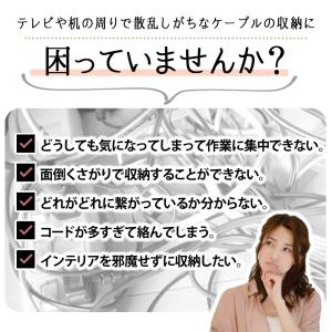 ケーブルボックス 小 コンパクト ケーブル収納...の詳細画像1