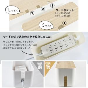 ケーブルボックス 小 コンパクト ケーブル収納...の詳細画像4