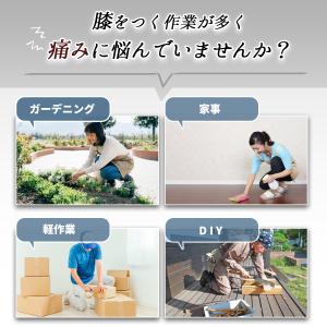 膝パッド 膝当て 男女兼用 左右セット 作業用...の詳細画像1