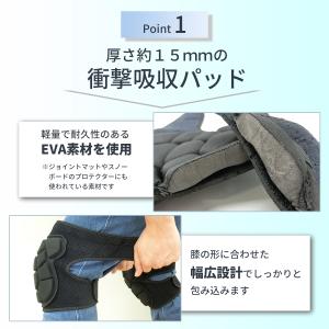 膝パッド 膝当て 男女兼用 左右セット 作業用...の詳細画像4