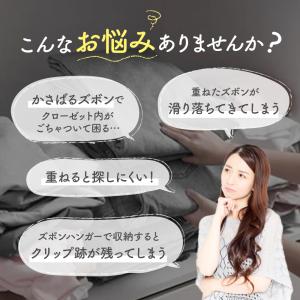 ズボン収納 2個セット 折りたたみ 仕切り 衣...の詳細画像1