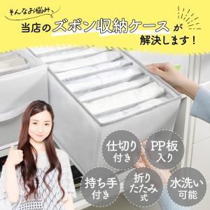 ズボン収納 2個セット 折りたたみ 仕切り 衣...の詳細画像2