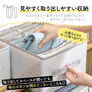 ズボン収納 2個セット 折りたたみ 仕切り 衣...の詳細画像3