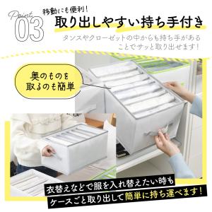 ズボン収納 2個セット 折りたたみ 仕切り 衣...の詳細画像5