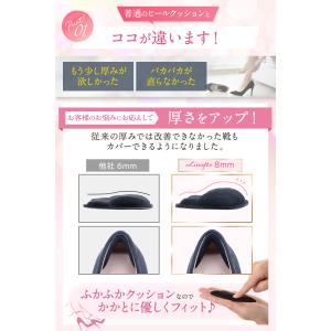 靴擦れ 靴ずれ 靴脱げ 防止 かかと パット ...の詳細画像3