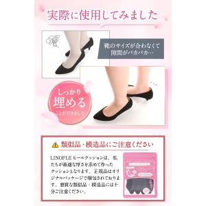 靴擦れ 靴ずれ 靴脱げ 防止 かかと パット ...の詳細画像5