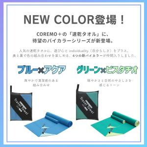 速乾タオル 2枚セット タオル 速乾 バスタオ...の詳細画像1