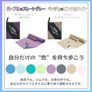 速乾タオル 2枚セット タオル 速乾 バスタオ...の詳細画像2