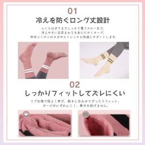 ヨガソックス 2足セット 選べる つま先あり ...の詳細画像3