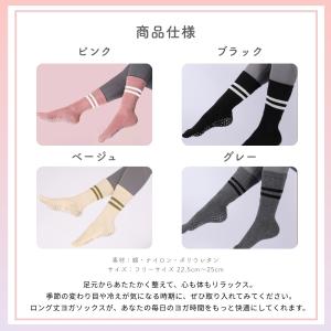 ヨガソックス 2足セット 選べる つま先あり ...の詳細画像5