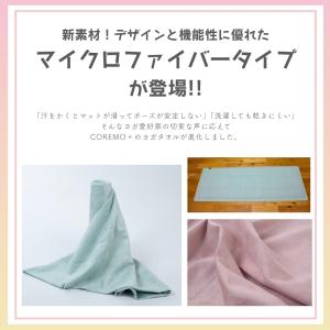 ヨガタオル ヨガ タオル 滑り止め ヨガマット...の詳細画像2