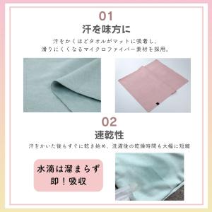 ヨガタオル ヨガ タオル 滑り止め ヨガマット...の詳細画像3