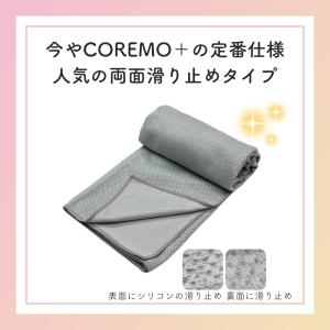 ヨガタオル ヨガ タオル 滑り止め ヨガマット...の詳細画像5