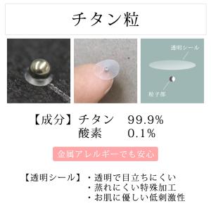 今だけ1,870円/ 耳つぼシール 200粒 ...の詳細画像4