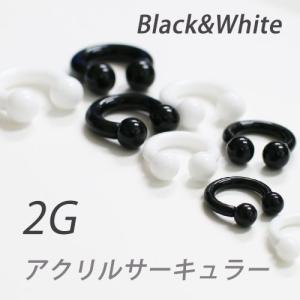 ２Ｇ サーキュラーバーベル アクリル 拡張 ボディーピアス ラージイヤーホール　ボディピアス　メンズ　レディース｜linomakana