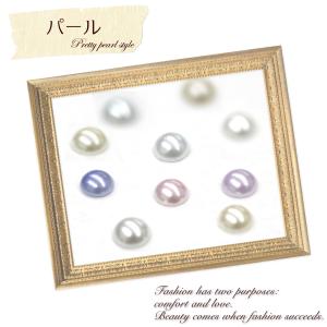耳つぼジュエリー プチプラ パール 1シート2...の詳細画像1