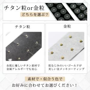 耳つぼジュエリー プチプラ パール 1シート2...の詳細画像5