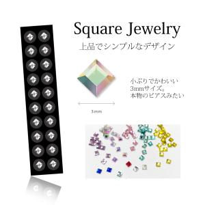 耳つぼジュエリー プチプラ スクエア 1シート...の詳細画像1