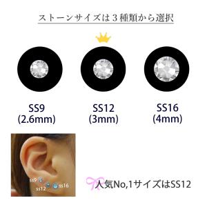 耳つぼジュエリー マルチカラー 1シート20粒...の詳細画像3