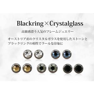 ブラックリング 耳つぼジュエリー 20粒 送料...の詳細画像1