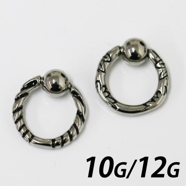 ボディピアス ボディーピアス ボディピ キャプティブビーズリング ハイゲージ ラージゲージ 軟骨ピア...