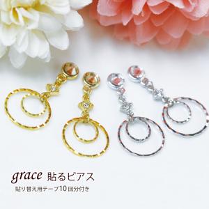 トゥイーティー ピアス フックピアス アクセサリー イエロー おしゃれ