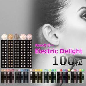 新色追加　耳つぼジュエリー グラデーションMIXカラー