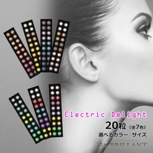 耳つぼジュエリー 1シート20粒 選べる1カラー・ サイズ・粒子部 高品質