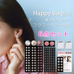 4セット限定☆耳ツボジュエリー☆ 楽天市場】 耳つぼジュエリー : 耳つぼ専門店BITOKEN（びとけん）