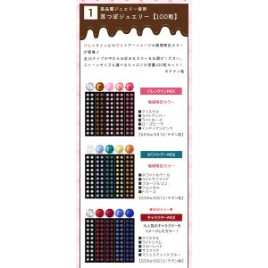 バレンタイン ホワイトデー 福袋 豪華10点セ...の詳細画像2