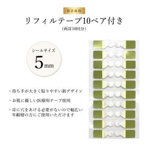 貼るピアス シンプル 1ペア シルバー土台 好...の詳細画像5